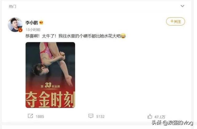 全红婵 14岁的奥运冠军「14岁就得奥运会冠军的全红婵凭啥红了解她的故事后我是哭了」