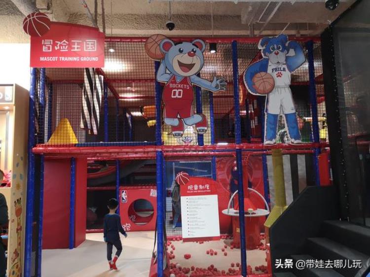 北京有个NBA乐园快来带娃扣个篮