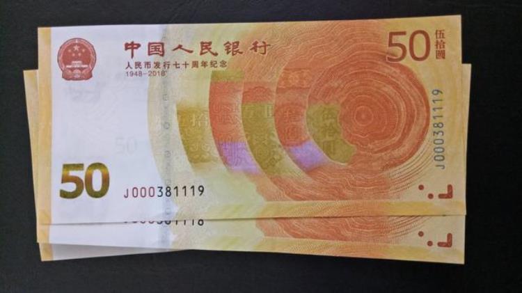 报价近50万曾公开兑换的奥运会纪念钞火热至今