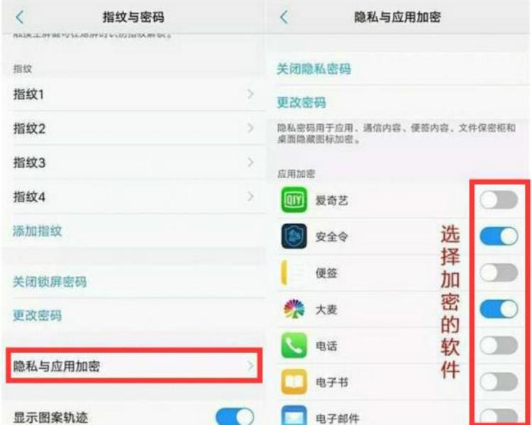 NBA定制款VivoX9活力蓝教你VivoX9设置窍门