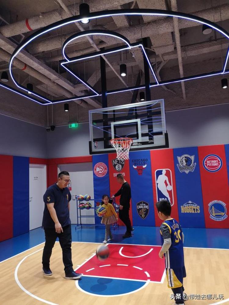北京有个NBA乐园快来带娃扣个篮