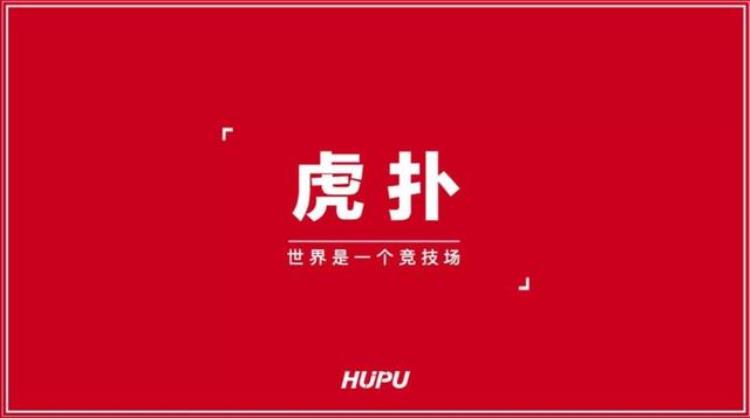 NBA凉了「NBA凉凉虎扑如何求生」