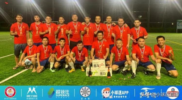 2021中国中学生五人制足球联赛「重磅2022小球迷第四届老乡足球联盟五人制锦标赛开赛」