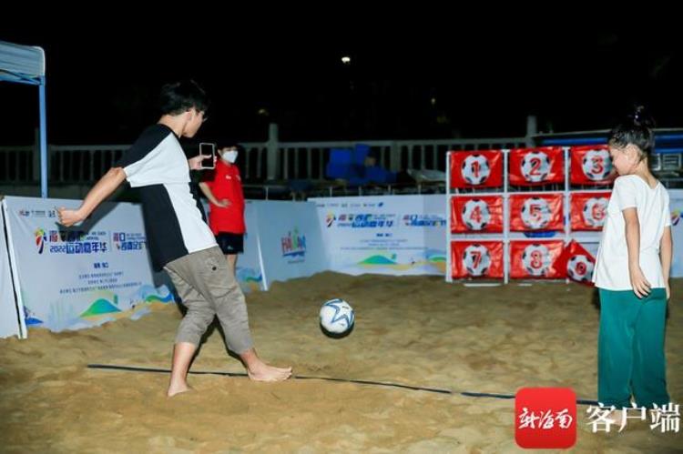2022年海南沙滩运动嘉年华海口沙滩足球节落幕泡泡龙队获足球赛冠军