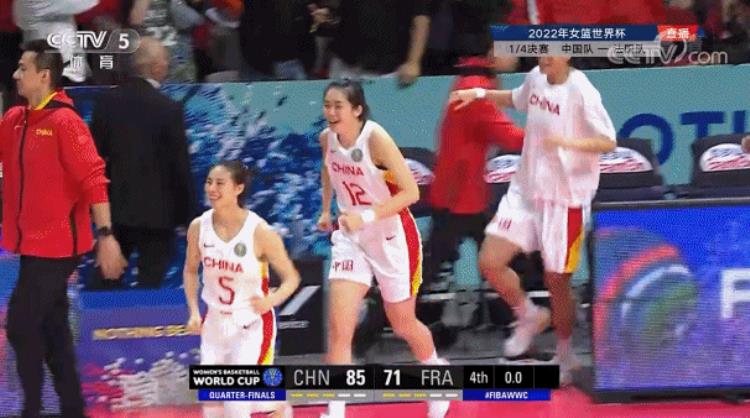 14分大胜法国中国女篮是世界四强