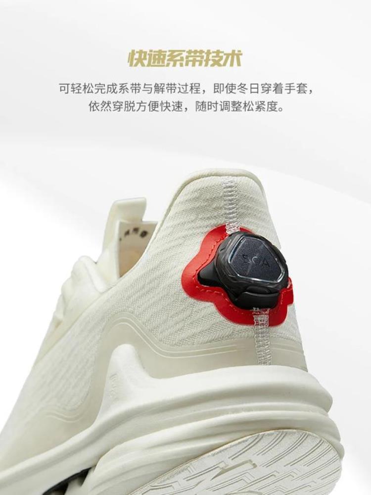 安踏冬季奥运会中国队领奖鞋纪念版开箱「中国健儿加油全新安踏冬奥领奖鞋明天发售」
