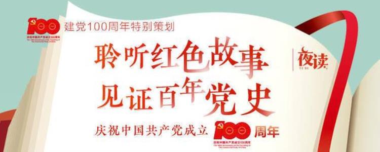 读党史长智慧㊲无与伦比的北京奥运会