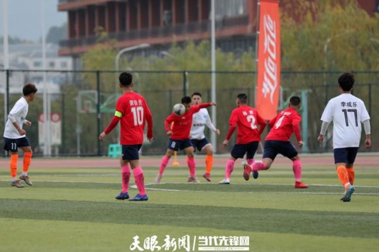 2020贵州省大学生足球超级联赛「竞技绿茵争霸赛场2021年贵州省大学生足球联赛男子超级组开赛」