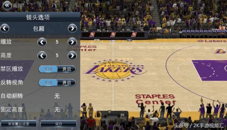 nba2k17调整视角「NBA2K18视角调整这两个视角最受玩家欢迎」