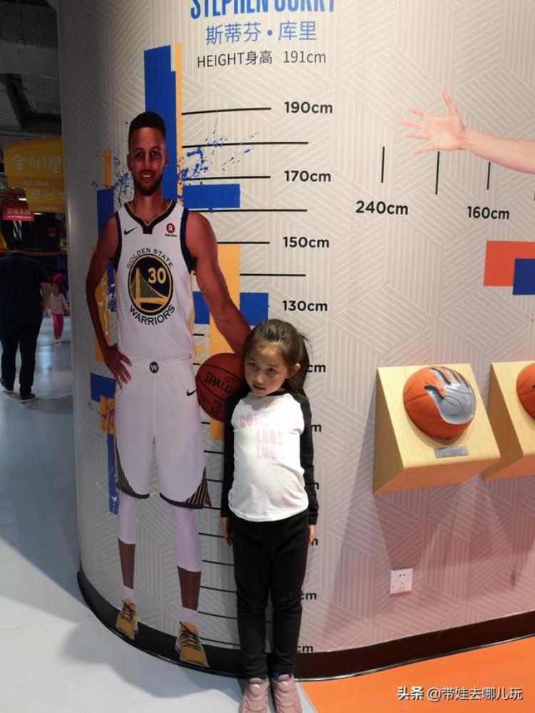 北京有个NBA乐园快来带娃扣个篮