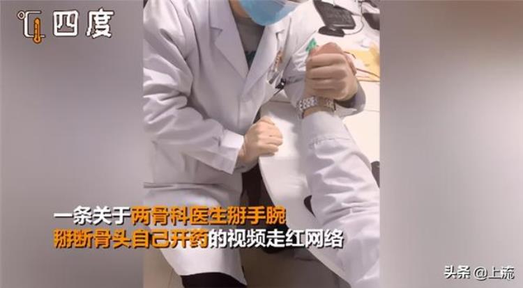 掰手腕很危险「掰手腕是恐怖极限运动望周知」