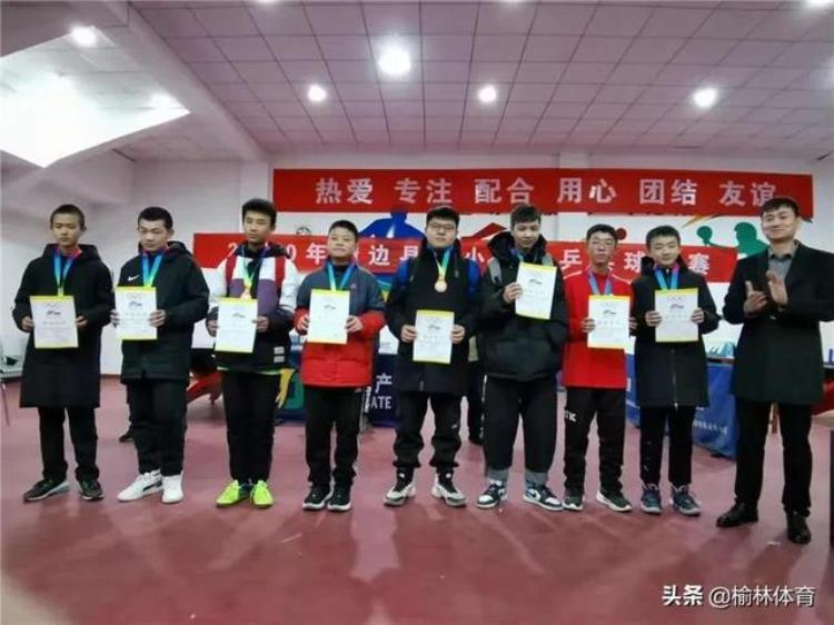 2020江西省乒乓球锦标赛「我要上全运迎省运2020年靖边县中小学生乒乓球比赛成功举办」