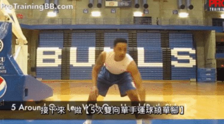 如何提高自己的运球「教你怎样快速提高运球水平库里在比赛前都在做」