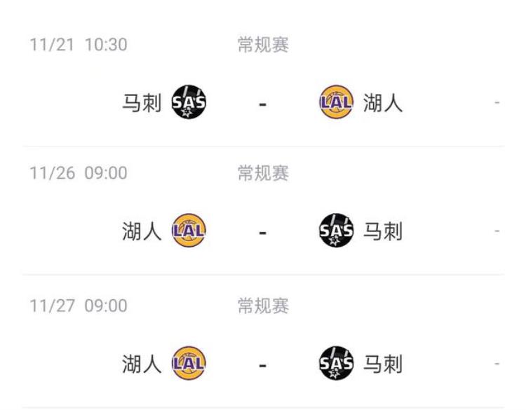 湖人马刺加时赛,马刺第二轮对阵湖人