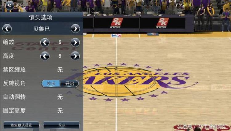 nba2k17调整视角「NBA2K18视角调整这两个视角最受玩家欢迎」