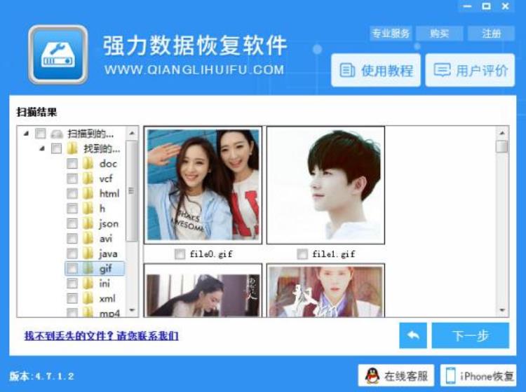 NBA定制款VivoX9活力蓝教你VivoX9设置窍门