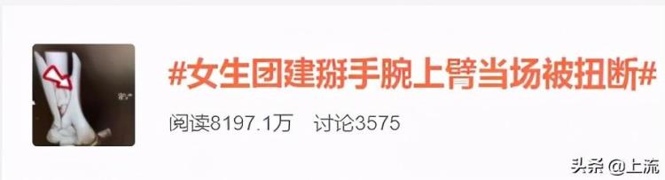 掰手腕很危险「掰手腕是恐怖极限运动望周知」