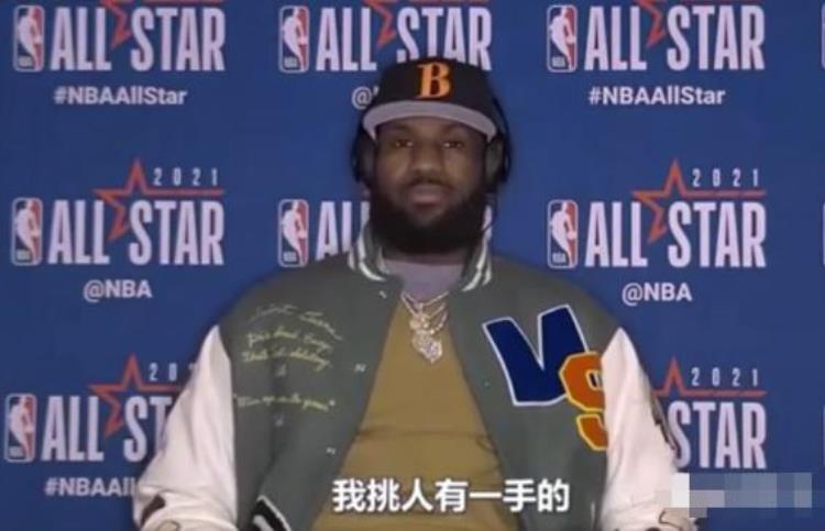 我以为球队选来詹姆斯是来辅佐我的「说起选队友我不是针对谁詹姆斯若自认第二没人敢说自己是第三」