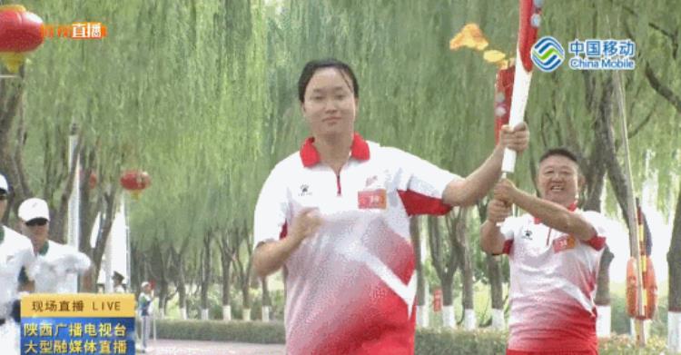 咸阳圣火传递时间「今天圣火传递迎来咸阳时刻」