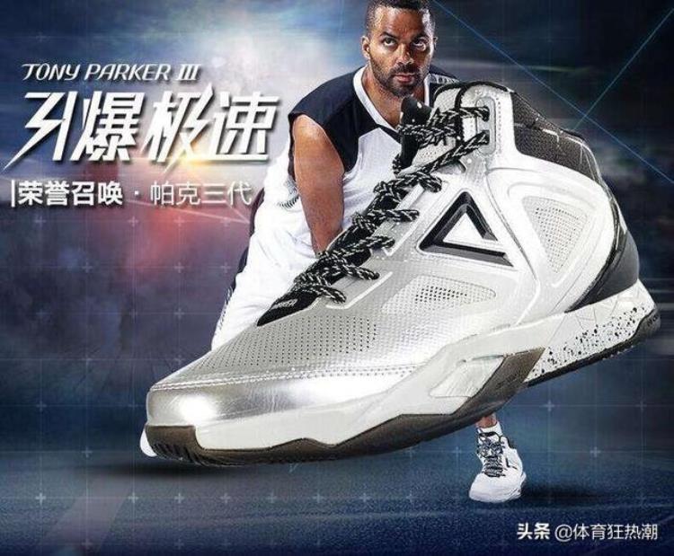 代言中国球鞋的NBA球员「你知道中国球鞋品牌都签约了哪些NBA球星吗代言费要多少钱」