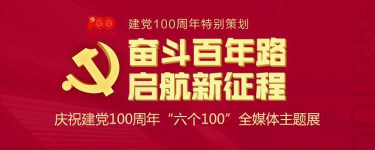 读党史长智慧㊲无与伦比的北京奥运会