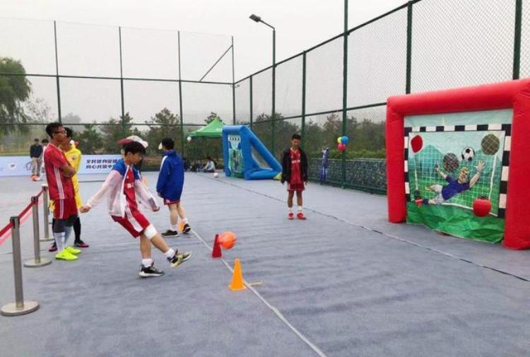 2021年北京市市级社会足球活动之欢乐足球嘉年华活动国庆期间举行