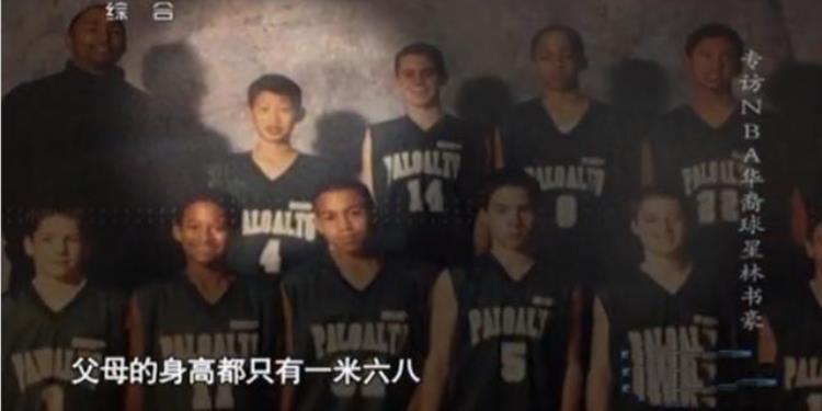 从坐2年冷板凳到变NBA神话周杰伦也成粉丝林书豪经历了什么