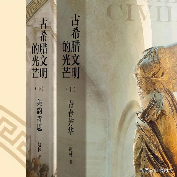 第一届奥运会是祭祀( )的「举办奥运会的目的是为了祭祀神仙希腊神仙等于哪些中国神仙」