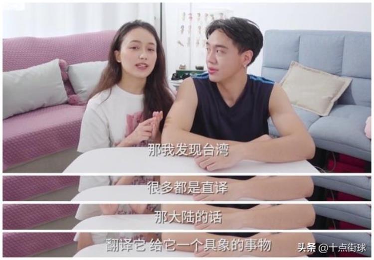 台湾对NBA的独特音译科比叫拜仁乔丹叫佐敦最形象的是詹姆斯