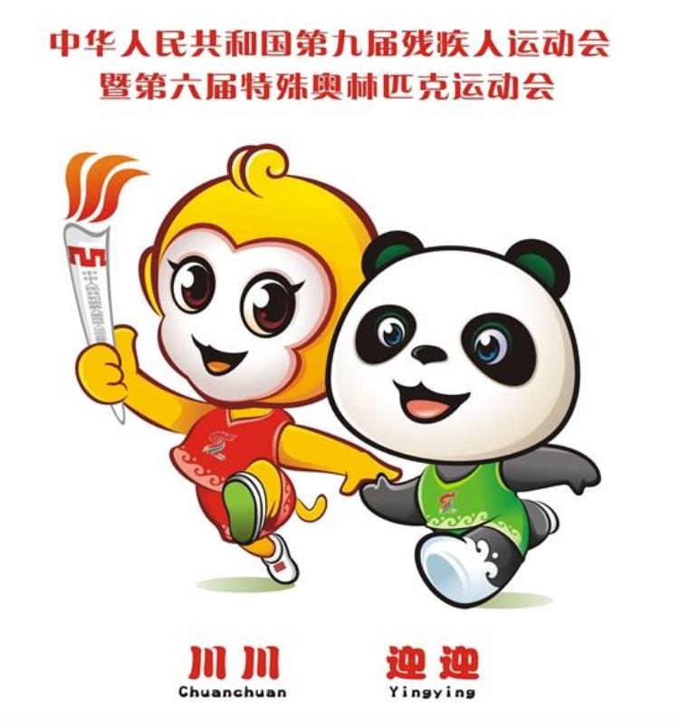 北京2022冬奥会吉祥物冰墩墩以熊猫为原型,冬奥会吉祥物为啥是熊猫