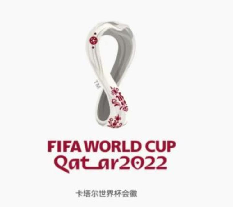 2022年卡塔尔世界杯什么时候开始「2022年卡塔尔世界杯那些前期咱们不知道的事」