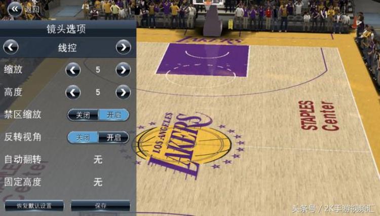 nba2k17调整视角「NBA2K18视角调整这两个视角最受玩家欢迎」