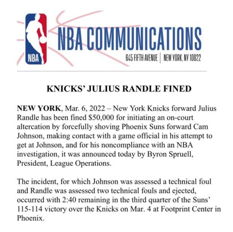 冲突推搡裁判兰德尔被NBA重罚他不配当球队老大