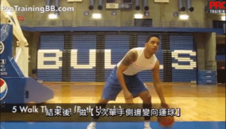 如何提高自己的运球「教你怎样快速提高运球水平库里在比赛前都在做」