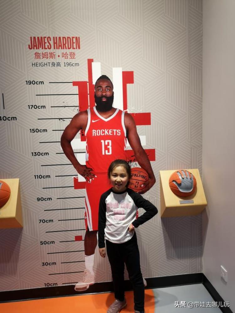 北京有个NBA乐园快来带娃扣个篮