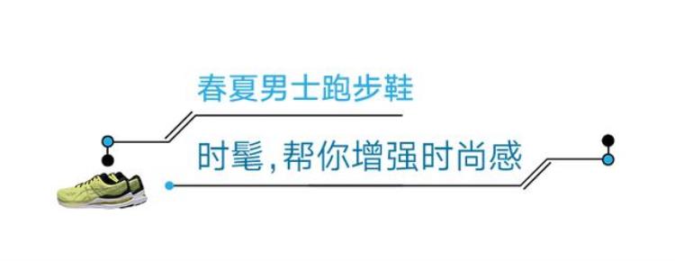 便宜质量好的跑步鞋「4折买到奥运冠军同款大牌跑鞋轻软护脚不伤膝」