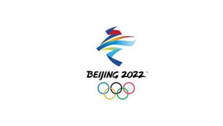 北京冬奥成功时间「北京冬奥终版时间表这八年多我们这样走过」