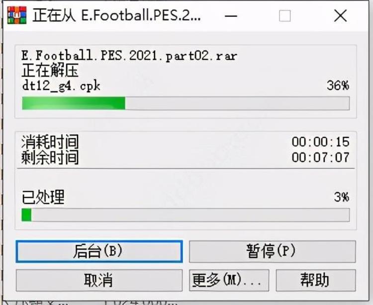 实况足球2021免费下载(实况足球2021免安装版中文完整)