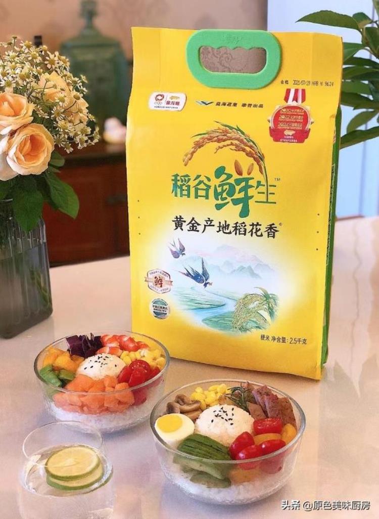 金龙鱼 稻谷鲜生「享鲜米品质向健康未来金龙鱼稻谷鲜生大米抢鲜迎冬奥」