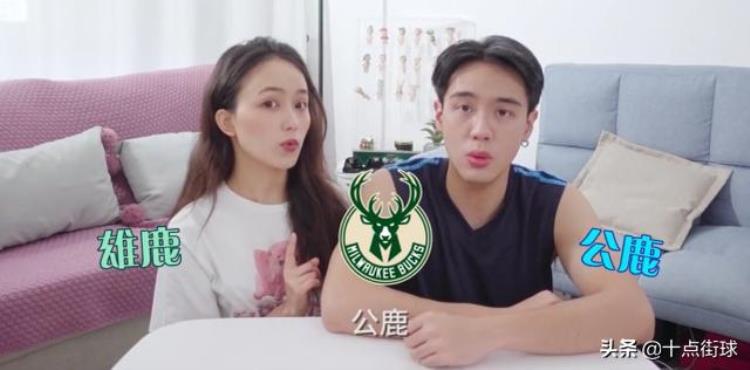 台湾对NBA的独特音译科比叫拜仁乔丹叫佐敦最形象的是詹姆斯