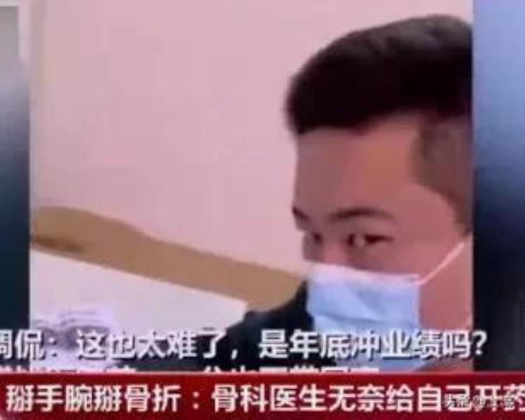 掰手腕很危险「掰手腕是恐怖极限运动望周知」