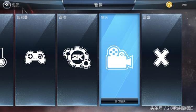 nba2k17调整视角「NBA2K18视角调整这两个视角最受玩家欢迎」