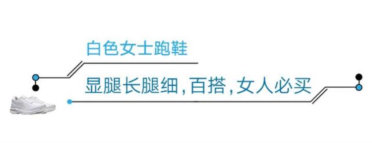 便宜质量好的跑步鞋「4折买到奥运冠军同款大牌跑鞋轻软护脚不伤膝」