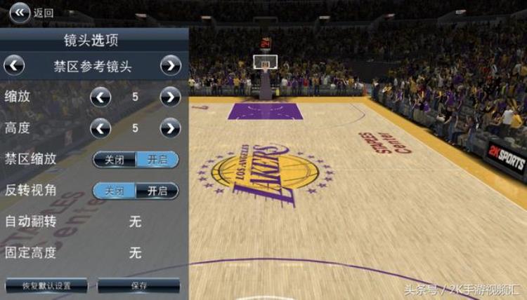 nba2k17调整视角「NBA2K18视角调整这两个视角最受玩家欢迎」
