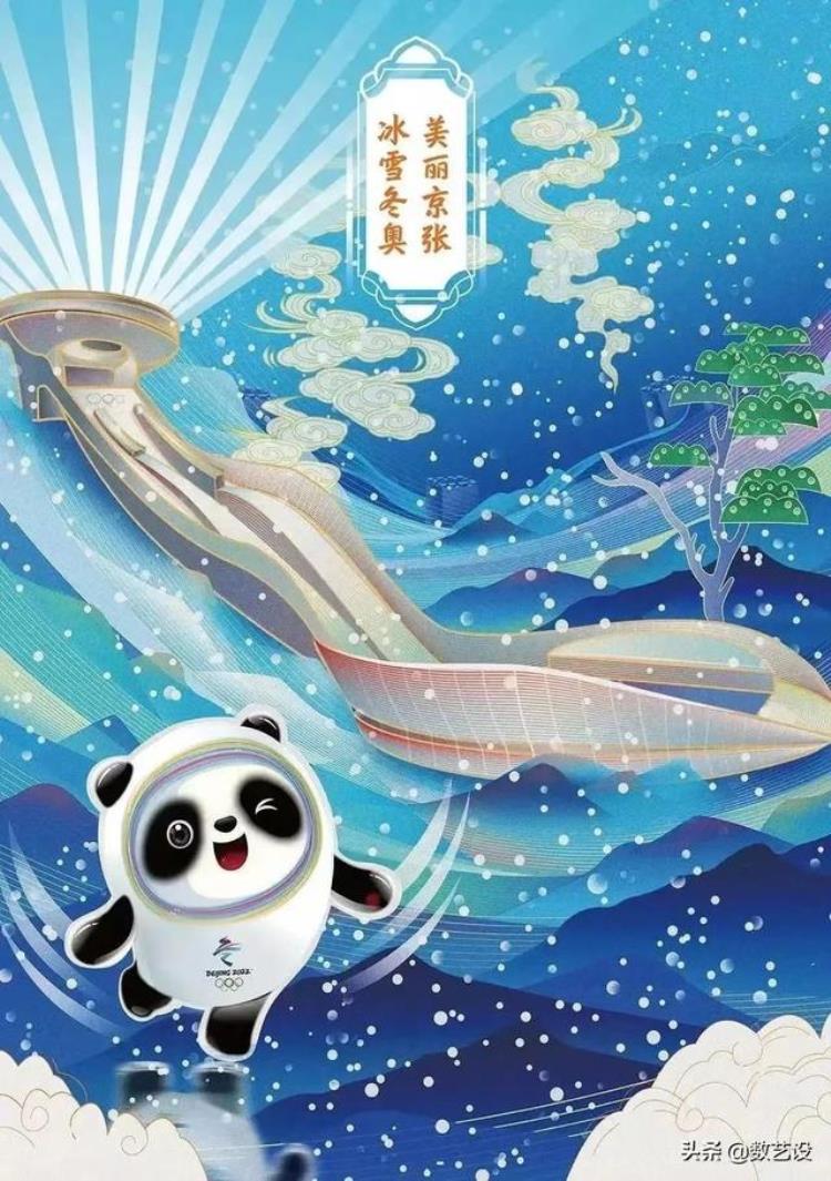 西安2020画展「一起向未来西安画家笔下的北京冬奥云端美展」