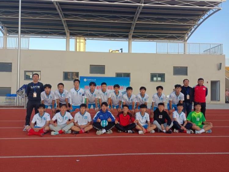 我市代表队在2021安徽省学生体育联赛高中组足球比赛中喜获团体第六名