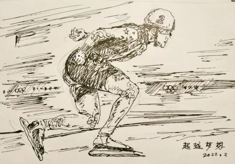 西安2020画展「一起向未来西安画家笔下的北京冬奥云端美展」
