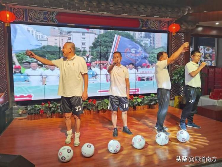 纪念几百名老男孩用足球的方式为这位140岁的老人家过生日