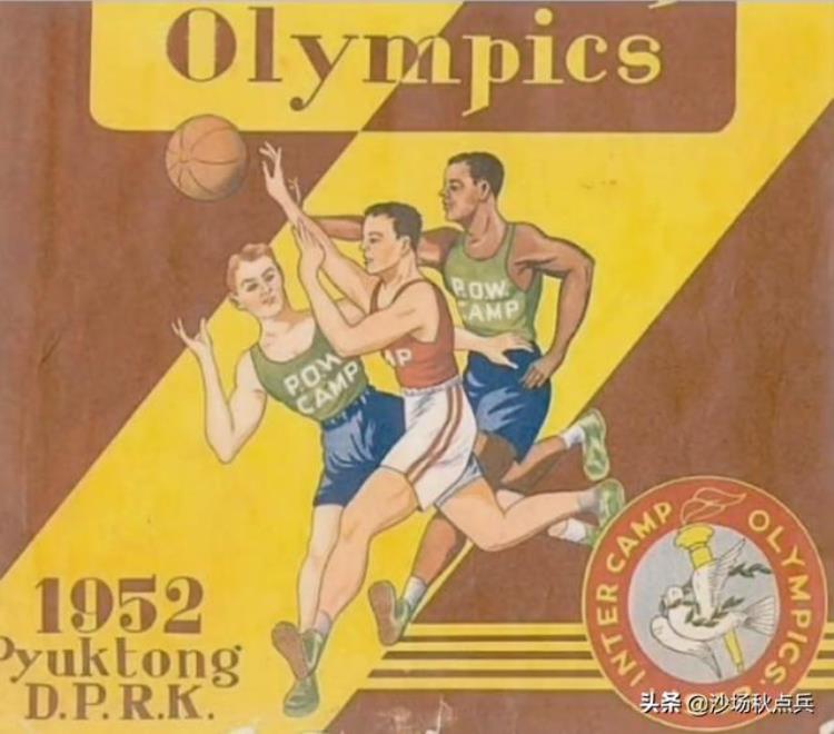 2008年在北京举行的是第几次奥运会「2008年北京奥运会是我们办的第二次奥运会了第一次是在1952年」