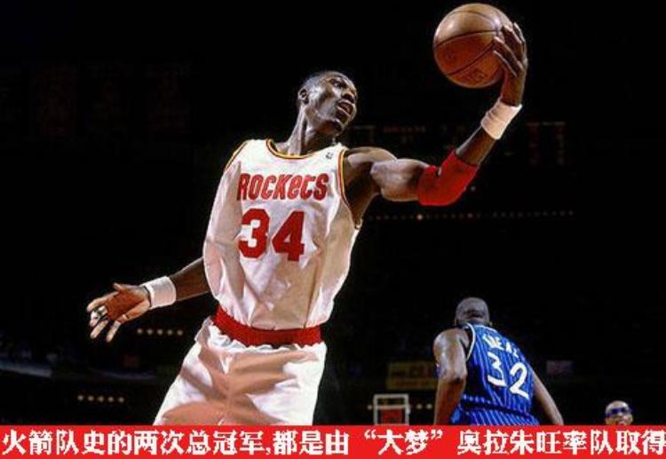 火箭队球衣中文「NBA豪门系列之火箭:红色国度代号阿波罗」